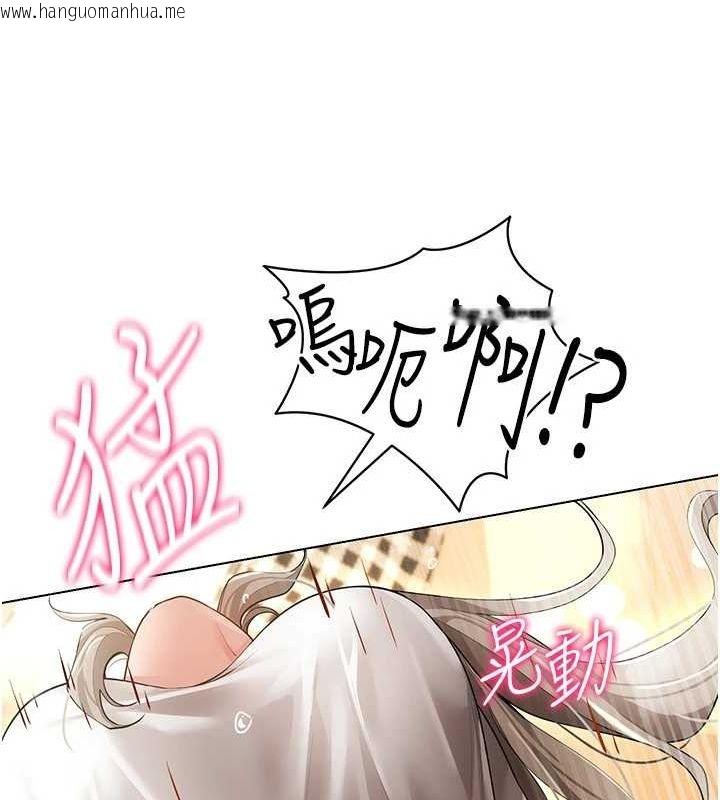 韩国漫画穿入VR成为性域猎人韩漫_穿入VR成为性域猎人-第59话-所以你不做吗?在线免费阅读-韩国漫画-第51张图片