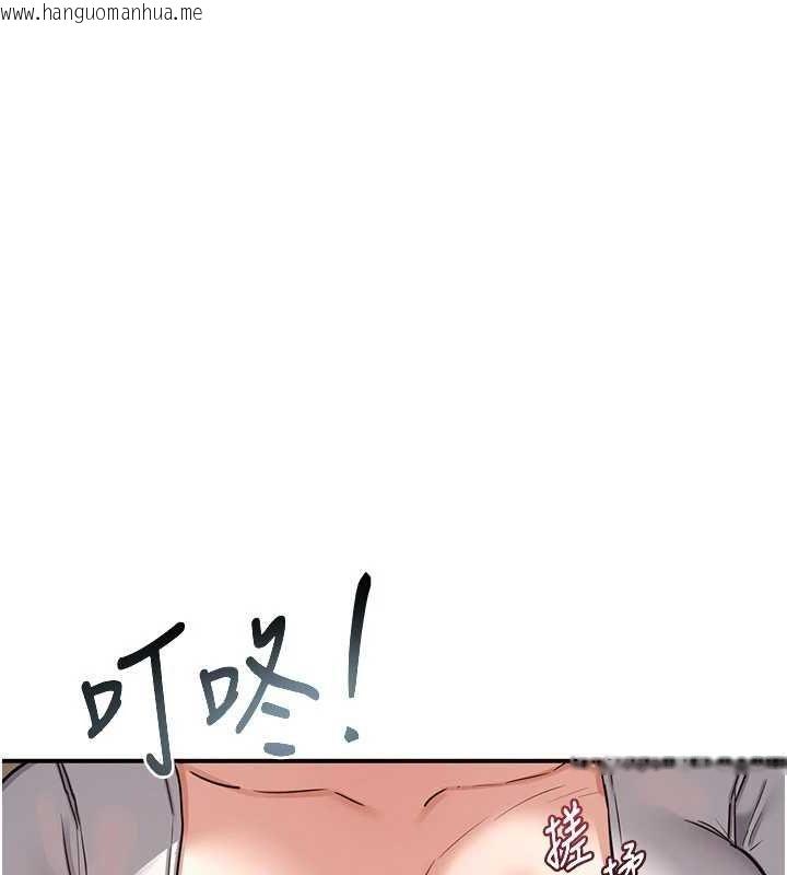 韩国漫画熟女交换计划韩漫_熟女交换计划-第12话-皓南都长这么大了啊在线免费阅读-韩国漫画-第87张图片