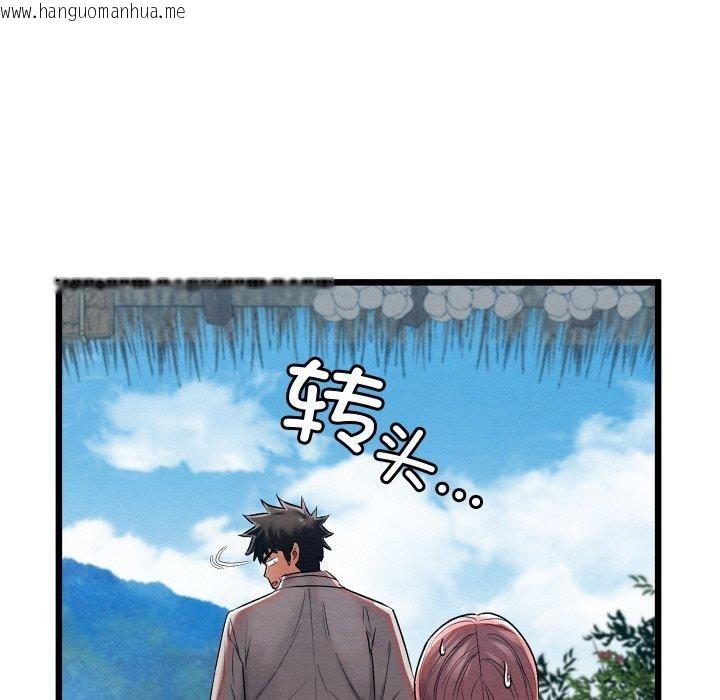 韩国漫画亲密宝鉴韩漫_亲密宝鉴-第12话在线免费阅读-韩国漫画-第71张图片