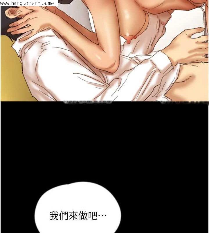 韩国漫画养父的女儿们韩漫_养父的女儿们-第76话-尽情纵欲的不眠之夜在线免费阅读-韩国漫画-第52张图片