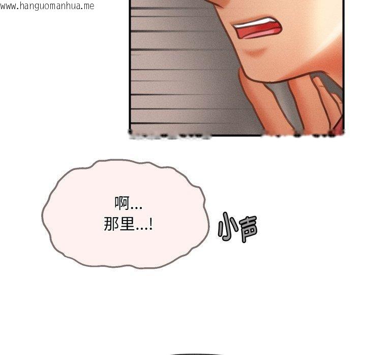 韩国漫画会长家的小儿子韩漫_会长家的小儿子-第7话在线免费阅读-韩国漫画-第107张图片