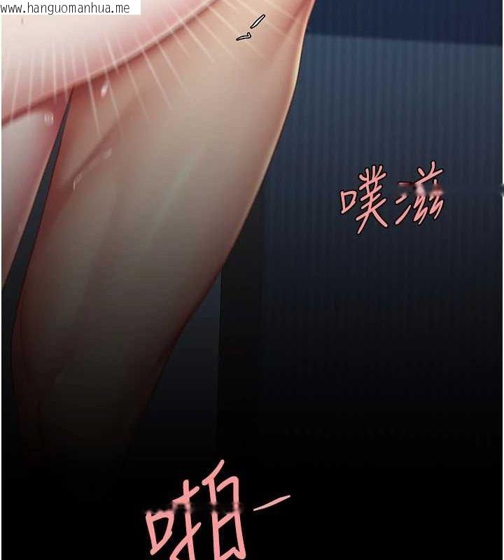 韩国漫画复仇母女丼韩漫_复仇母女丼-第97话-等雨停再走在线免费阅读-韩国漫画-第128张图片