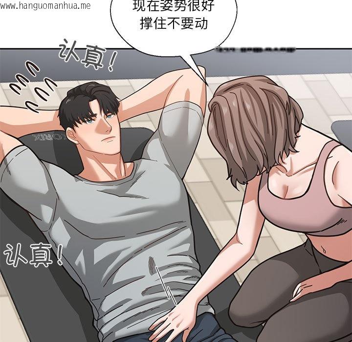 韩国漫画我的傻瓜男友韩漫_我的傻瓜男友-第1话在线免费阅读-韩国漫画-第11张图片