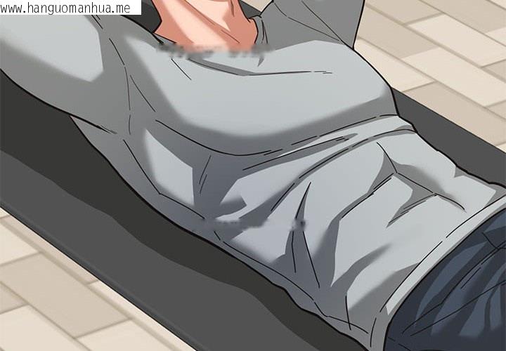 韩国漫画我的傻瓜男友韩漫_我的傻瓜男友-第1话在线免费阅读-韩国漫画-第4张图片
