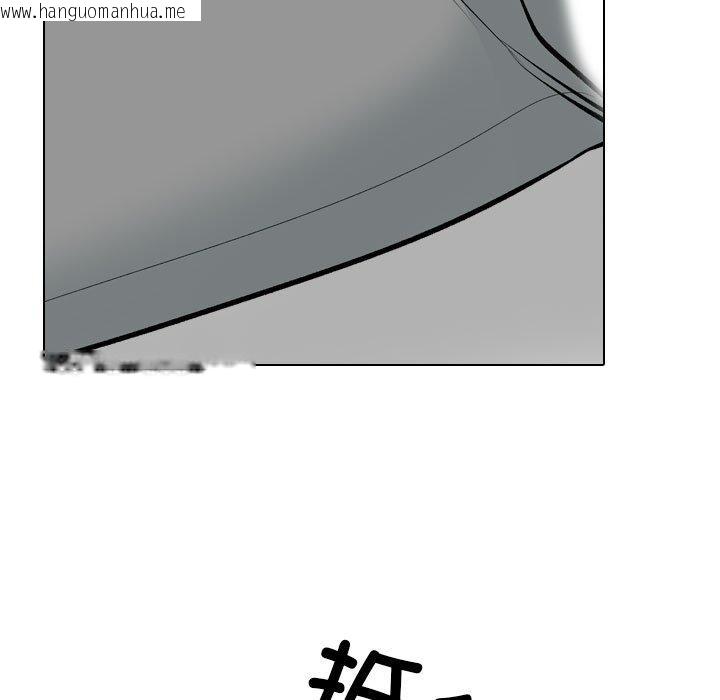 韩国漫画同事换换爱韩漫_同事换换爱-第208话在线免费阅读-韩国漫画-第91张图片