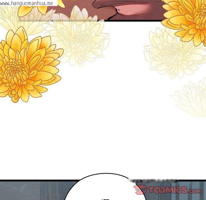 韩国漫画亲密宝鉴韩漫_亲密宝鉴-第12话在线免费阅读-韩国漫画-第28张图片