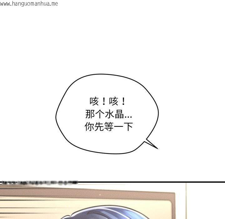 韩国漫画会长家的小儿子韩漫_会长家的小儿子-第7话在线免费阅读-韩国漫画-第70张图片