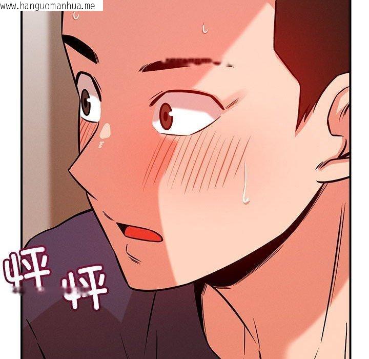 韩国漫画恋人未满韩漫_恋人未满-第40话在线免费阅读-韩国漫画-第91张图片