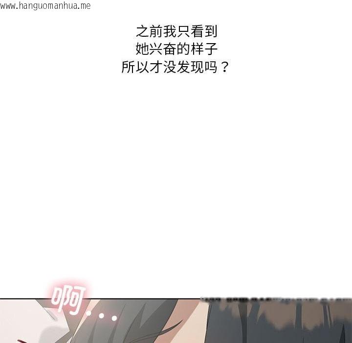 韩国漫画我靠升级逆袭成为大师韩漫_我靠升级逆袭成为大师-第45话在线免费阅读-韩国漫画-第127张图片