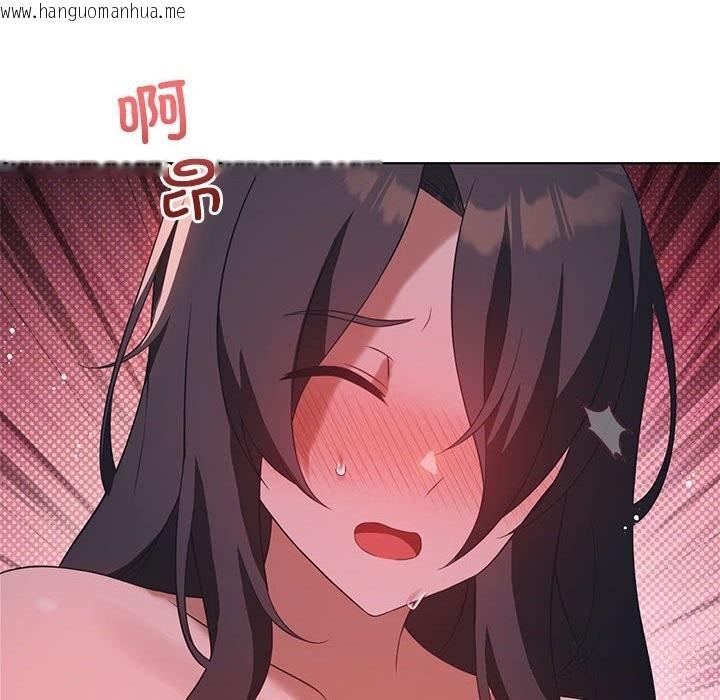 韩国漫画我靠升级逆袭成为大师韩漫_我靠升级逆袭成为大师-第45话在线免费阅读-韩国漫画-第94张图片