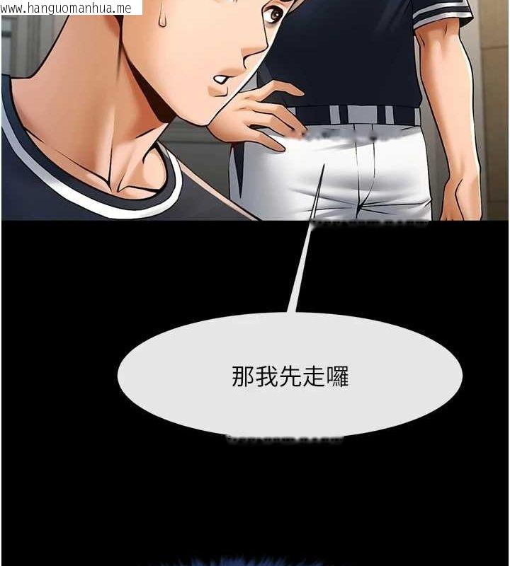 韩国漫画炸裂吧!巨棒韩漫_炸裂吧!巨棒-第72话-口袋里那是…?在线免费阅读-韩国漫画-第118张图片