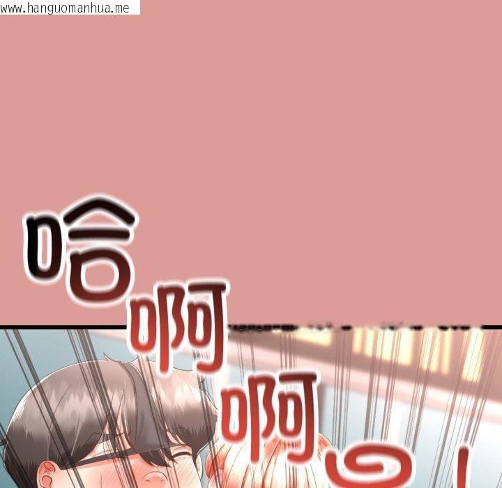 韩国漫画与初恋的意外同居韩漫_与初恋的意外同居-第8话在线免费阅读-韩国漫画-第136张图片