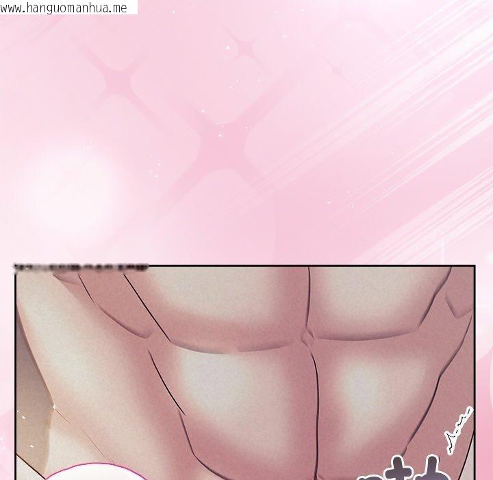 韩国漫画被吞噬的夜韩漫_被吞噬的夜-第28话在线免费阅读-韩国漫画-第18张图片