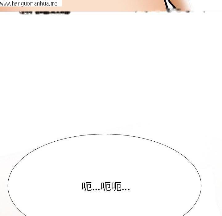 韩国漫画同事换换爱韩漫_同事换换爱-第208话在线免费阅读-韩国漫画-第142张图片
