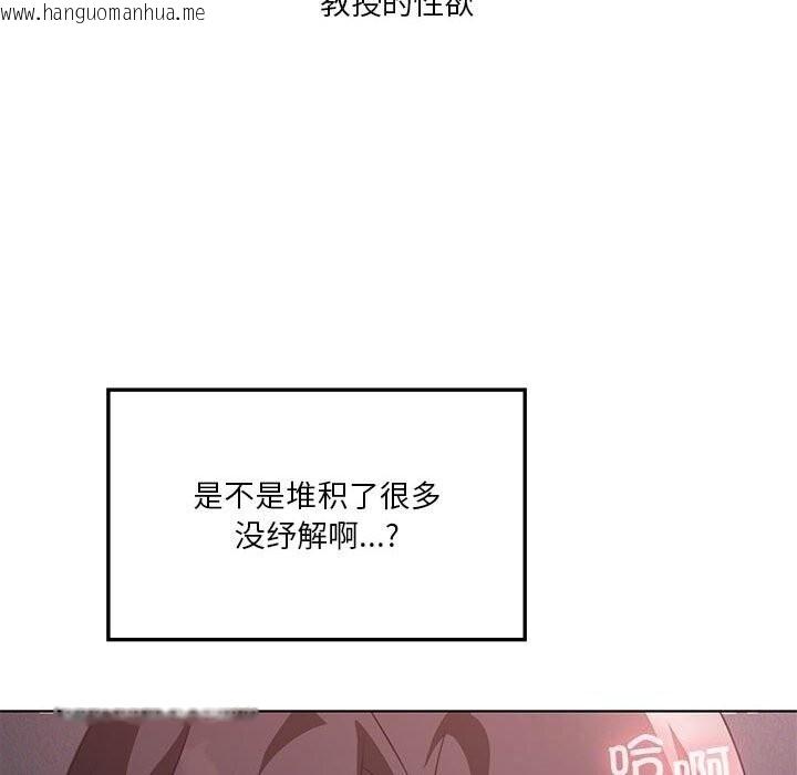 韩国漫画我靠升级逆袭成为大师韩漫_我靠升级逆袭成为大师-第45话在线免费阅读-韩国漫画-第74张图片