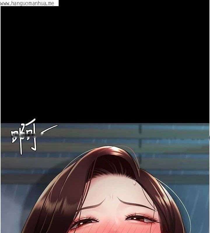 韩国漫画复仇母女丼韩漫_复仇母女丼-第97话-等雨停再走在线免费阅读-韩国漫画-第132张图片