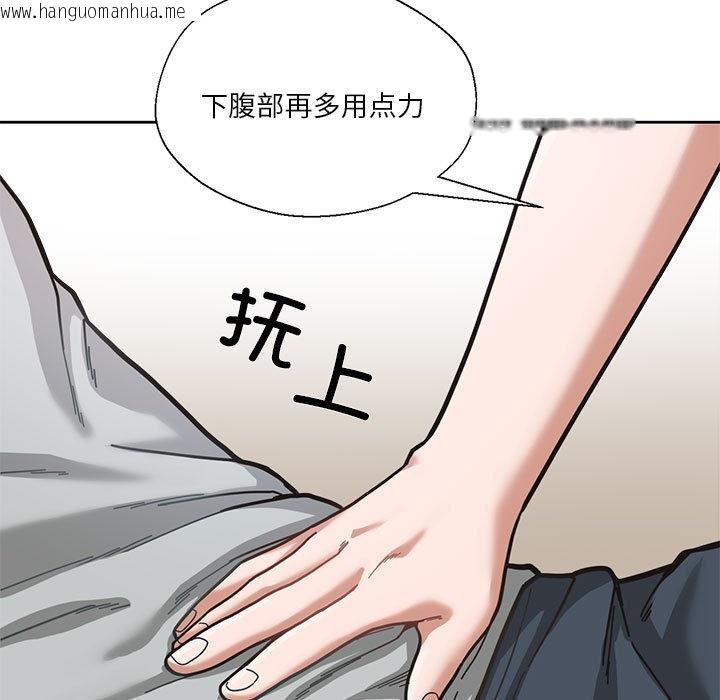 韩国漫画我的傻瓜男友韩漫_我的傻瓜男友-第1话在线免费阅读-韩国漫画-第9张图片