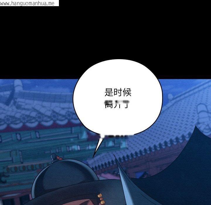 韩国漫画亲密宝鉴韩漫_亲密宝鉴-第12话在线免费阅读-韩国漫画-第16张图片