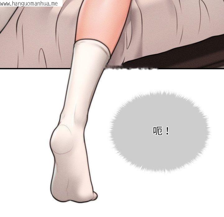 韩国漫画会长家的小儿子韩漫_会长家的小儿子-第7话在线免费阅读-韩国漫画-第66张图片
