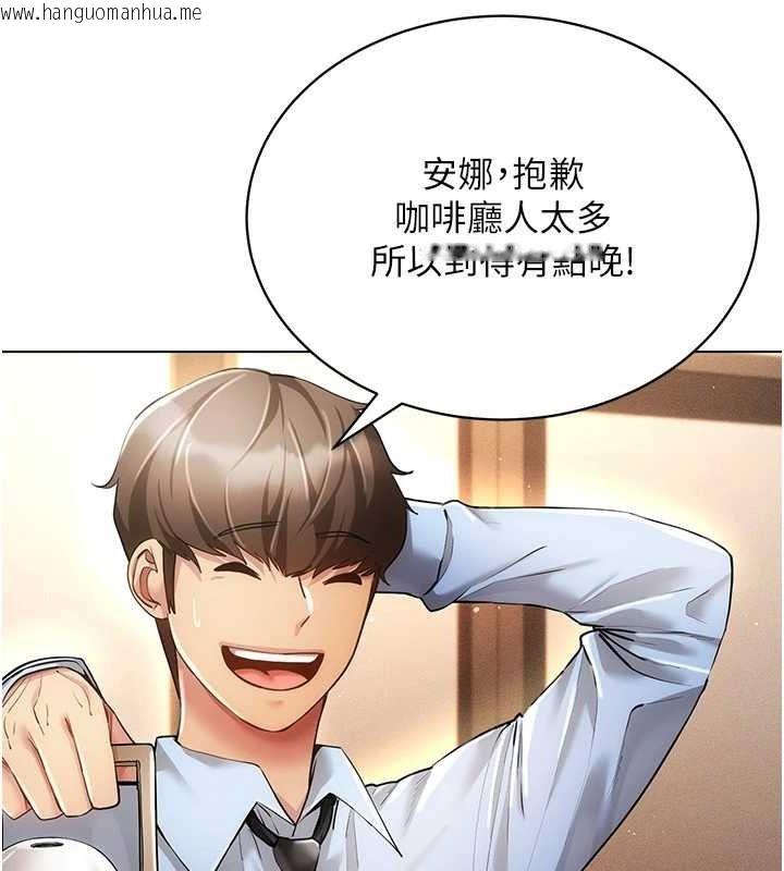 韩国漫画穿入VR成为性域猎人韩漫_穿入VR成为性域猎人-第59话-所以你不做吗?在线免费阅读-韩国漫画-第15张图片