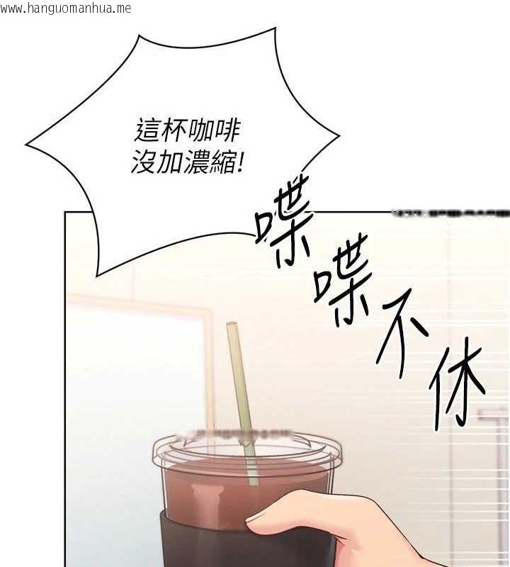 韩国漫画Set-up!排球少女韩漫_Set-up!排球少女-第39话-你就这么想为我服务?在线免费阅读-韩国漫画-第92张图片