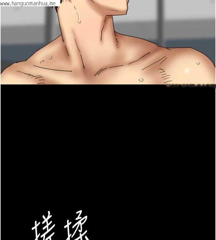 韩国漫画养父的女儿们韩漫_养父的女儿们-第76话-尽情纵欲的不眠之夜在线免费阅读-韩国漫画-第147张图片