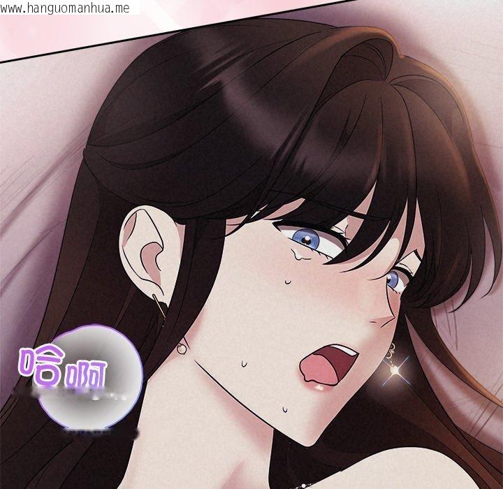韩国漫画被吞噬的夜韩漫_被吞噬的夜-第28话在线免费阅读-韩国漫画-第64张图片