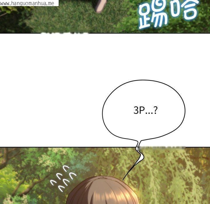 韩国漫画危险同学会韩漫_危险同学会-第59话在线免费阅读-韩国漫画-第96张图片