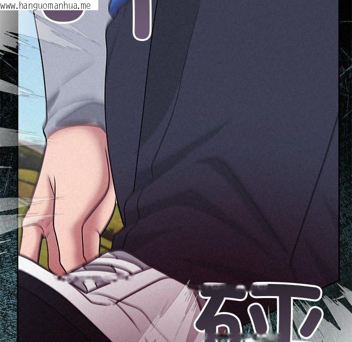 韩国漫画被吞噬的夜韩漫_被吞噬的夜-第28话在线免费阅读-韩国漫画-第142张图片