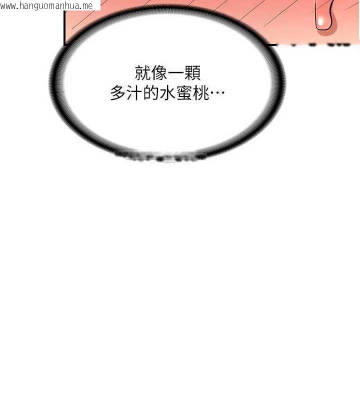 韩国漫画熟女交换计划韩漫_熟女交换计划-第12话-皓南都长这么大了啊在线免费阅读-韩国漫画-第126张图片