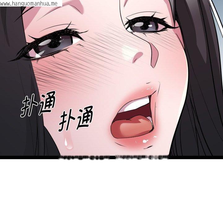 韩国漫画RE：23岁韩漫_RE：23岁-第36话在线免费阅读-韩国漫画-第38张图片