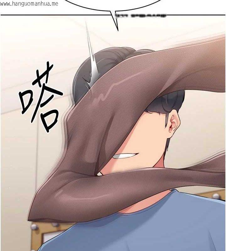 韩国漫画Set-up!排球少女韩漫_Set-up!排球少女-第39话-你就这么想为我服务?在线免费阅读-韩国漫画-第85张图片