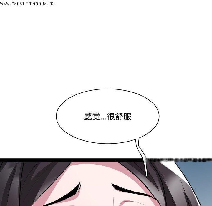 韩国漫画RE：23岁韩漫_RE：23岁-第36话在线免费阅读-韩国漫画-第37张图片