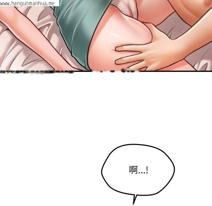 韩国漫画会长家的小儿子韩漫_会长家的小儿子-第7话在线免费阅读-韩国漫画-第146张图片