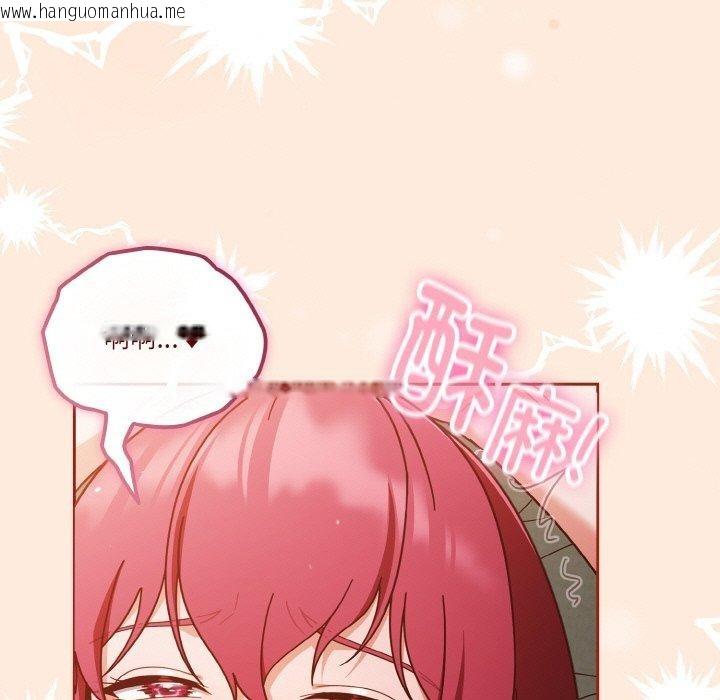 韩国漫画天降美差韩漫_天降美差-第43话在线免费阅读-韩国漫画-第179张图片