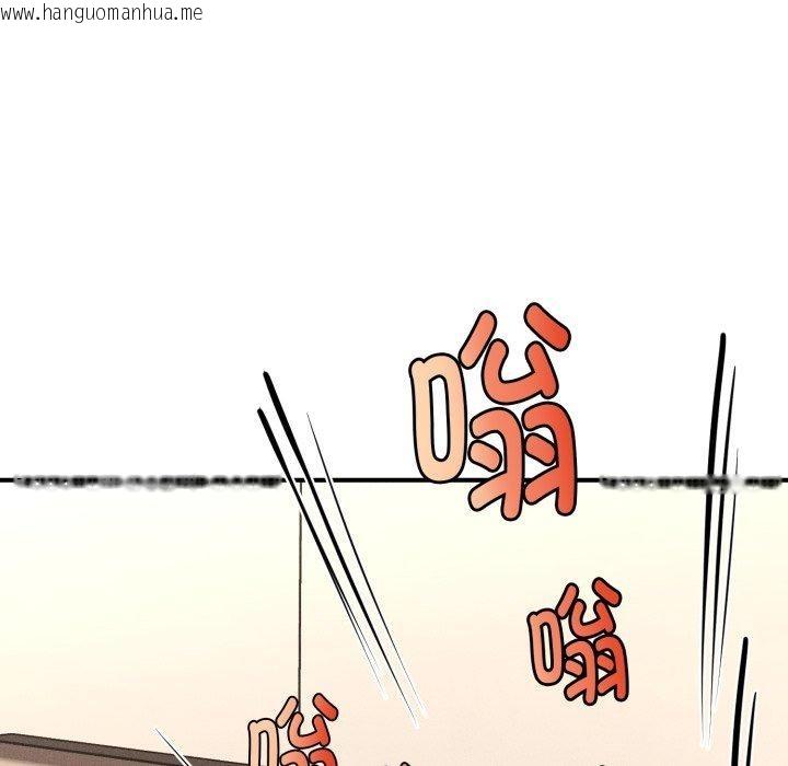 韩国漫画会长家的小儿子韩漫_会长家的小儿子-第7话在线免费阅读-韩国漫画-第122张图片