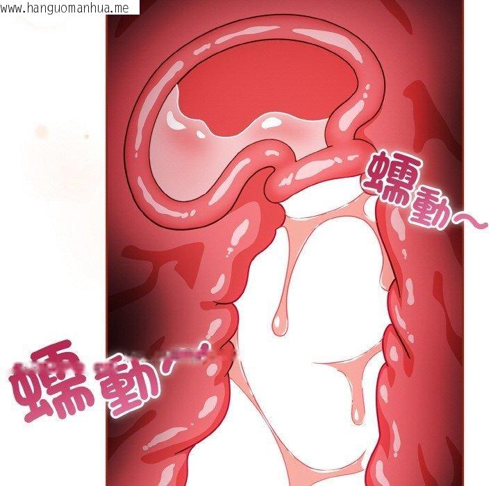 韩国漫画天降美差韩漫_天降美差-第43话在线免费阅读-韩国漫画-第161张图片