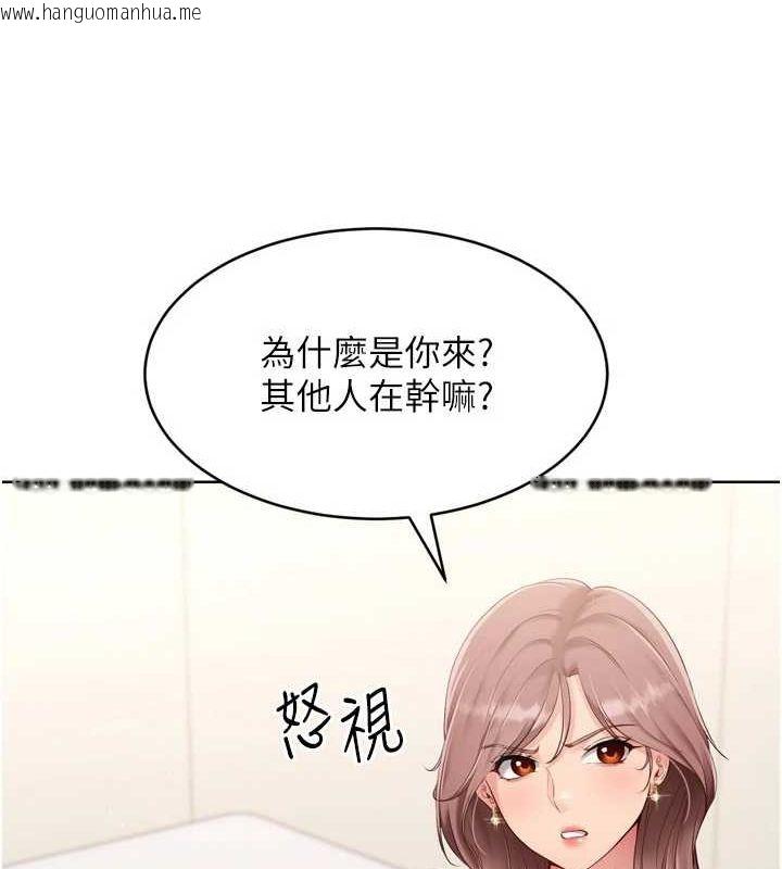 韩国漫画Set-up!排球少女韩漫_Set-up!排球少女-第39话-你就这么想为我服务?在线免费阅读-韩国漫画-第65张图片