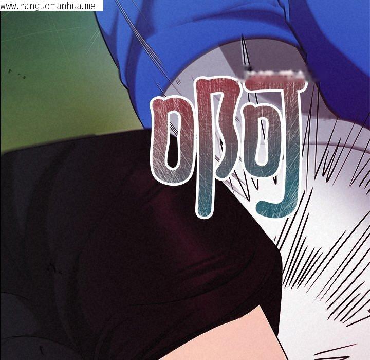 韩国漫画被吞噬的夜韩漫_被吞噬的夜-第28话在线免费阅读-韩国漫画-第137张图片