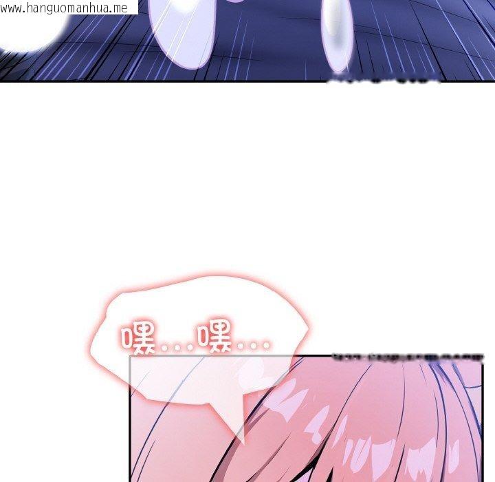 韩国漫画异世界骑士团长韩漫_异世界骑士团长-第10话在线免费阅读-韩国漫画-第109张图片