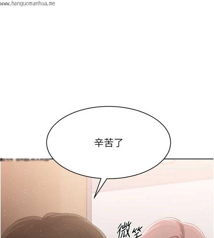 韩国漫画Set-up!排球少女韩漫_Set-up!排球少女-第39话-你就这么想为我服务?在线免费阅读-韩国漫画-第49张图片