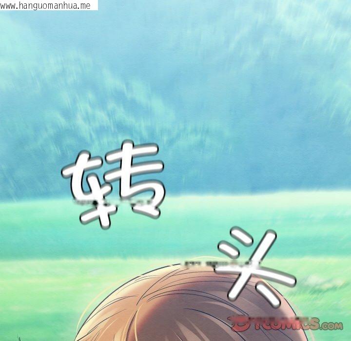 韩国漫画亲密宝鉴韩漫_亲密宝鉴-第12话在线免费阅读-韩国漫画-第84张图片