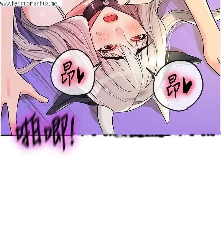 韩国漫画洞洞杂货店韩漫_洞洞杂货店-第121话-假借洗澡之名坏坏在线免费阅读-韩国漫画-第30张图片