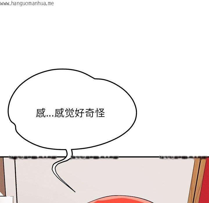 韩国漫画恋人未满韩漫_恋人未满-第40话在线免费阅读-韩国漫画-第68张图片