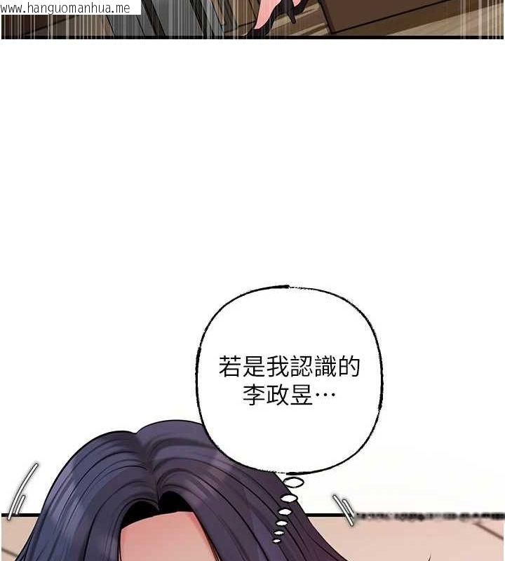 韩国漫画岳母为何那样韩漫_岳母为何那样-第45话-受害者的精心布局在线免费阅读-韩国漫画-第71张图片