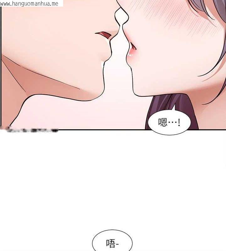 韩国漫画社团学姐韩漫_社团学姐-第213话-李舒欣-你下面好有「活力」在线免费阅读-韩国漫画-第5张图片