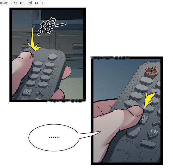 韩国漫画RE：23岁韩漫_RE：23岁-第36话在线免费阅读-韩国漫画-第7张图片