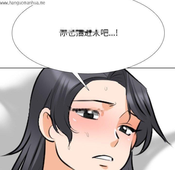 韩国漫画同事换换爱韩漫_同事换换爱-第208话在线免费阅读-韩国漫画-第10张图片