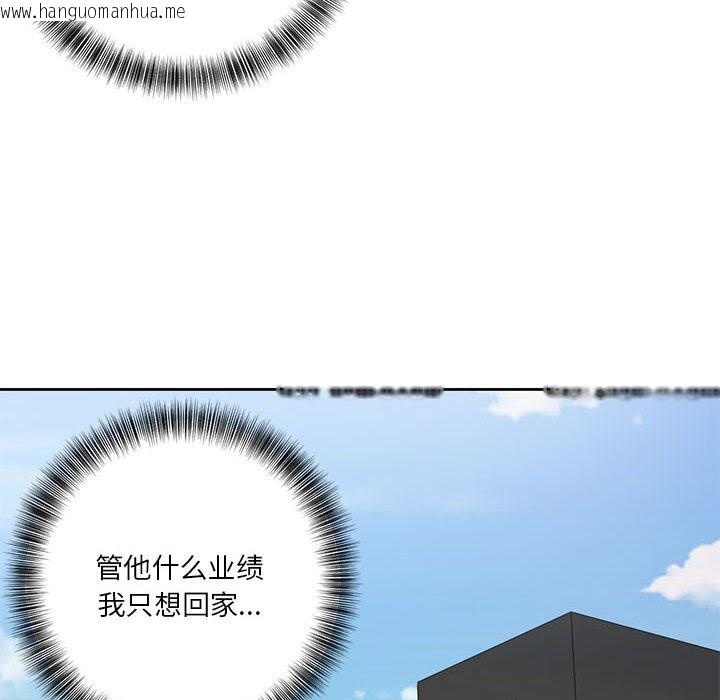 韩国漫画我的傻瓜男友韩漫_我的傻瓜男友-第1话在线免费阅读-韩国漫画-第98张图片
