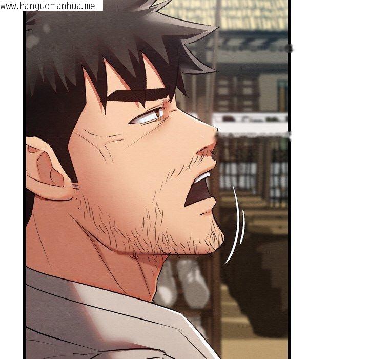 韩国漫画亲密宝鉴韩漫_亲密宝鉴-第12话在线免费阅读-韩国漫画-第171张图片